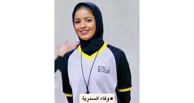 وفاء السمرية تحصل على الشارة الدولية كحكم كرة سلة