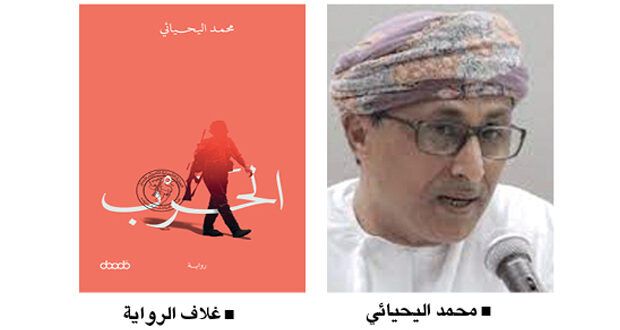 الكاتب محمد اليحيائي يحصد جائزة كتارا للرواية العربية