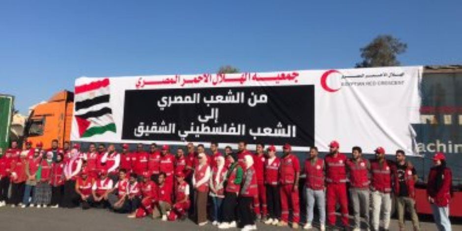 محملة بكميات ضخمة من المساعدات الإنسانية.. الهلال الأحمر بشمال سيناء يتسلم شحنات قافلة التحالف الوطنى تمهيدا لإدخالها لغزة