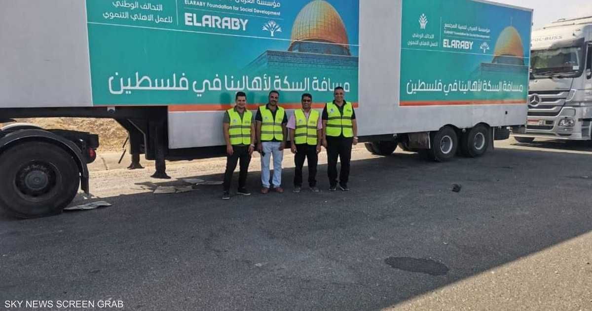 العالم اليوم - مساعدات غزة.. ماذا تحمل الشاحنات المصرية قرب معبر رفح؟