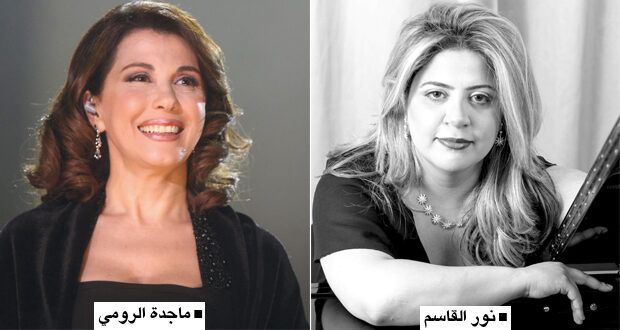 دار الأوبرا السلطانية مسقط تحتفل غدا بيوم المرأة العمانية