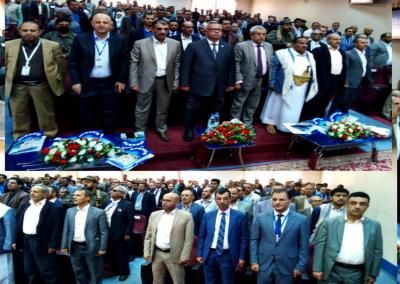 أخبار اليمن : بن حبتور يفتتح الندوة التعريفية بوثيقة السياسات العامة لأمن المعلومات