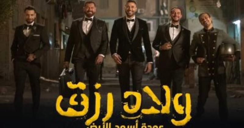 المخرج طارق العريان يبدأ التحضير لفيلم ”ولاد رزق 3”