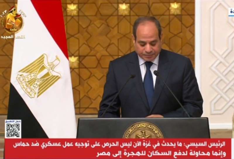 الرئيس السيسي: نرفض تصفية القضية الفلسطينية وتهجير أهالي غزة وندين استهداف المدنيين