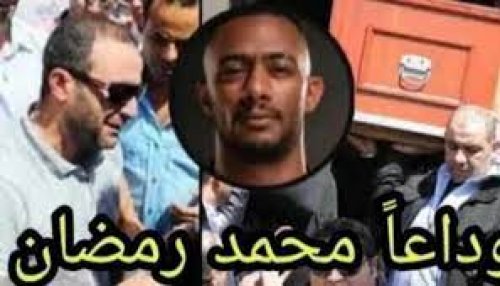 كارثة تزلزل قلوب المصريين.. وفاة الفنان المصري محمد رمضان بعد سقوط طائرته وهو بداخلها يهز الوسط!! شاهدوا آخر صورة له
