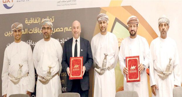 الاتحاد العماني لسباقات الهجن يوقع اتفاقية مع أوكسيدنتال
