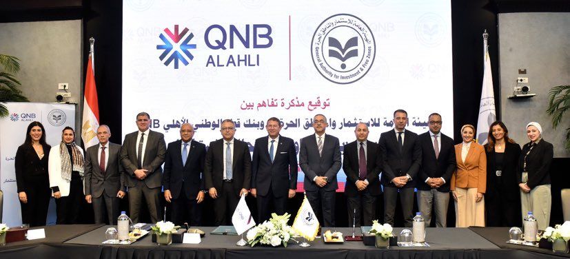 هيئة الاستثمار تتعاون مع بنك QNB الأهلي للترويج للاستثمار في…