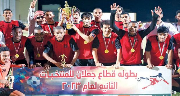 تتويج الاتحاد بكأس بطولة قطاع جعلان لكرة القدم