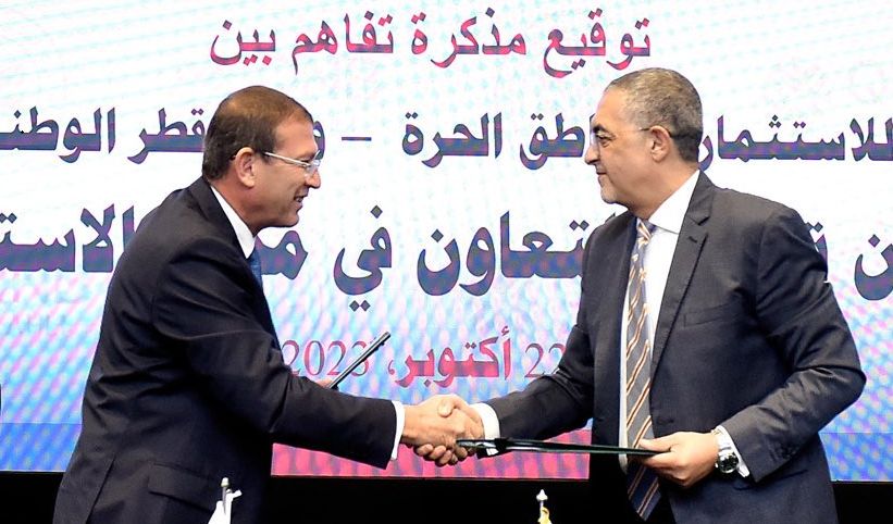 هيئة الاستثمار تتعاون مع بنك QNB الأهلي للترويج للاستثمار في…