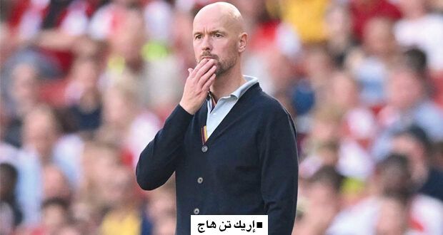 فـي دوري أبطال أوروبا : مهمة مصيرية ليونايتد وريال وبايرن يبحثان عن فوز ثالث