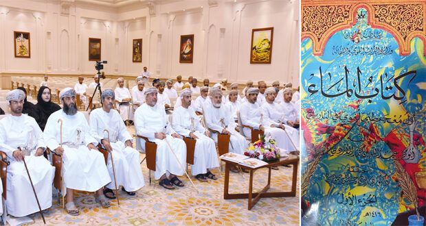 ندوة علمية عن العلامة أبي محمد الأزدي الصحاري