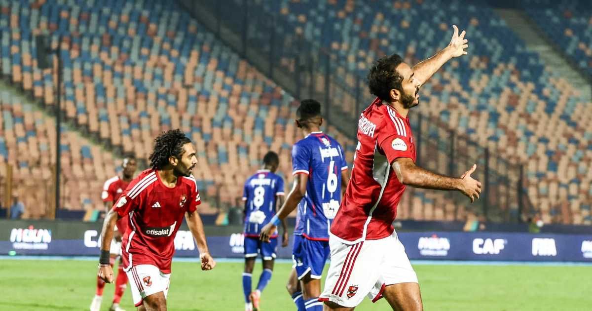 العالم اليوم - الأهلي المصري يبلغ نصف نهائي الأبطال بشق الأنفس