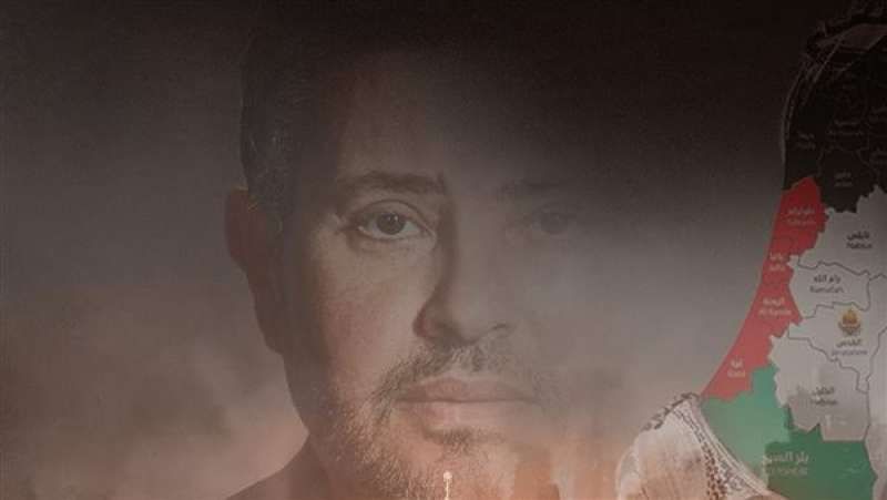 هاني شاكر يطرح أغنية الهوية عربي تضامنًا مع الشعب الفلسطيني