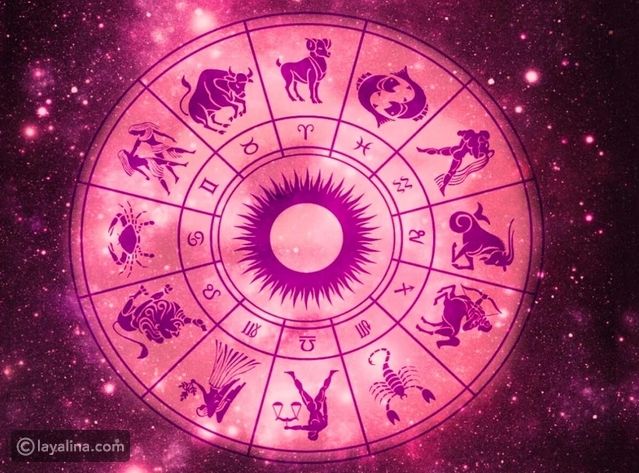 أبراج يوم الجمعة 21 أبريل/ نيسان 2023 العامة وفي الحب والعمل والصحة
