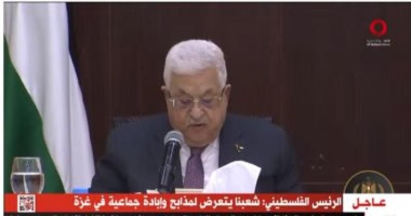 الرئيس الفلسطينى: شعبنا يتعرض لمذابح وإبادة جماعية فى غزة