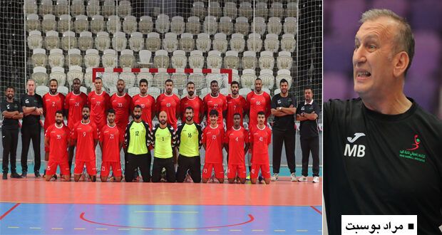 اليوم.. منتخبنا الوطني لكرة اليد للصالات يواجه نظيره العراقي فـي أول اللقاءات الودية