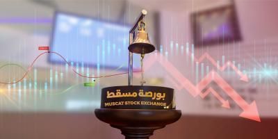 مؤشر بورصة مسقط ينخفض بنسبة 0.04%