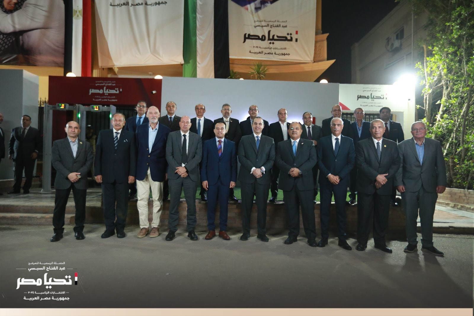 الحملة الرسمية للمرشح الرئاسى عبد الفتاح السيسى تستقبل وفداً من رؤساء الاتحادات الرياضية