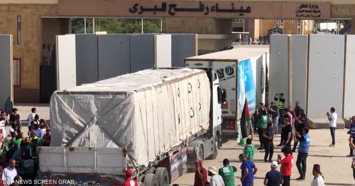 العالم اليوم - الدفعة الثامنة من مساعدات غزة.. 59 شاحنة تدخل من معبر رفح