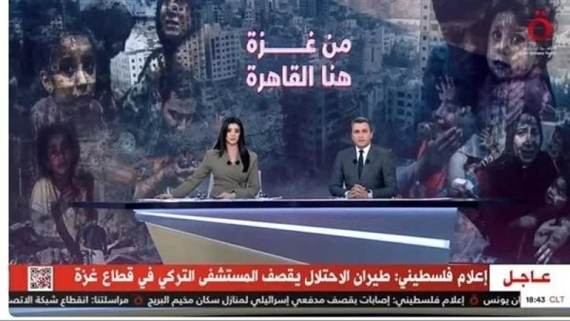 طيران الاحتلال يقصف المستشفى التركي في قطاع غزة