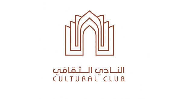 «تحقيق المخطوطات العمانية» ندوة ترصد الإرث العلمي والأدبي للمخطوط