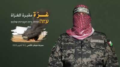 أخبار اليمن : أبو عبيدة يعلن دخول أسلحة جديدة للمعركة لأول مرة