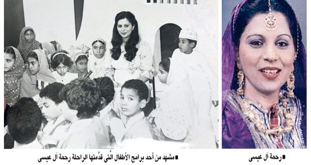 ماما رحمة .. سنوات «زاخرة» من العطاء فـي الإعلام العماني