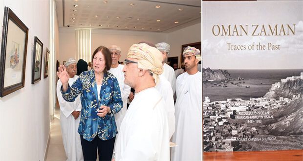 التراث والسياحة تدشن كتاب «عمان زمان .. تقفي أثر الماضي»