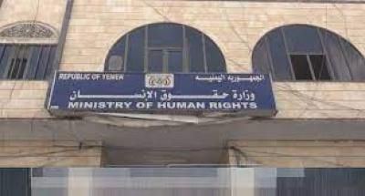 أخبار اليمن : دعوات يمنية للضغط لوقف جرائم العدو الصهيوني