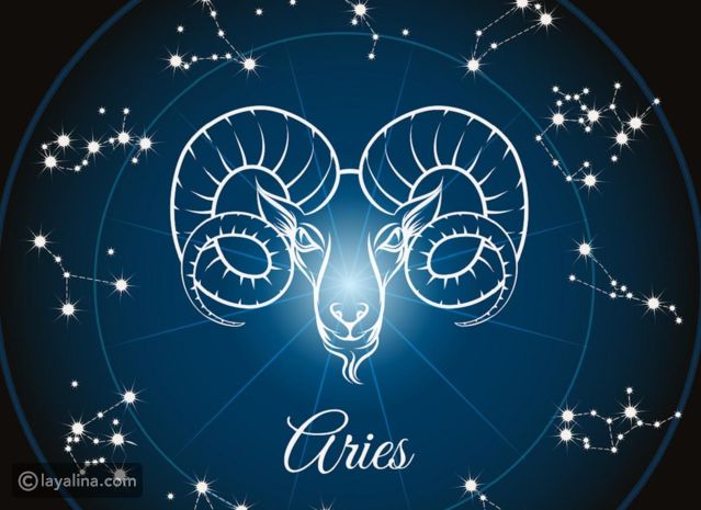 برج الحمل في العلاقات