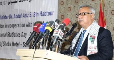 أخبار اليمن : بن حبتور يشارك في فعالية اليوم الوطني للإحصاء