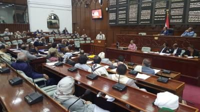 أخبار اليمن : مجلس النواب يناقش عدداً من القضايا العامة