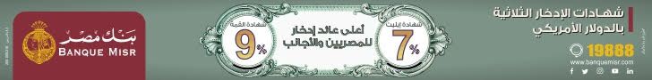 باسل الحيني: ضرورة الاستثمار في تحسين جودة المنتجات…