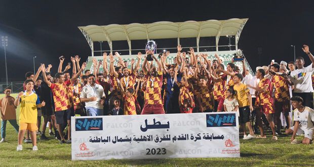 فريق مخيليف يتوج بكأس مسابقة كرة القدم للفرق الأهلية بمحافظة شمال الباطنة