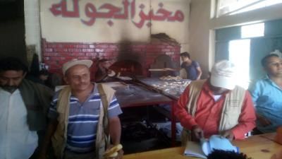 أخبار اليمن : ضبط 41 مخالفة تجارية وإغلاق مخبز بالحديدة
