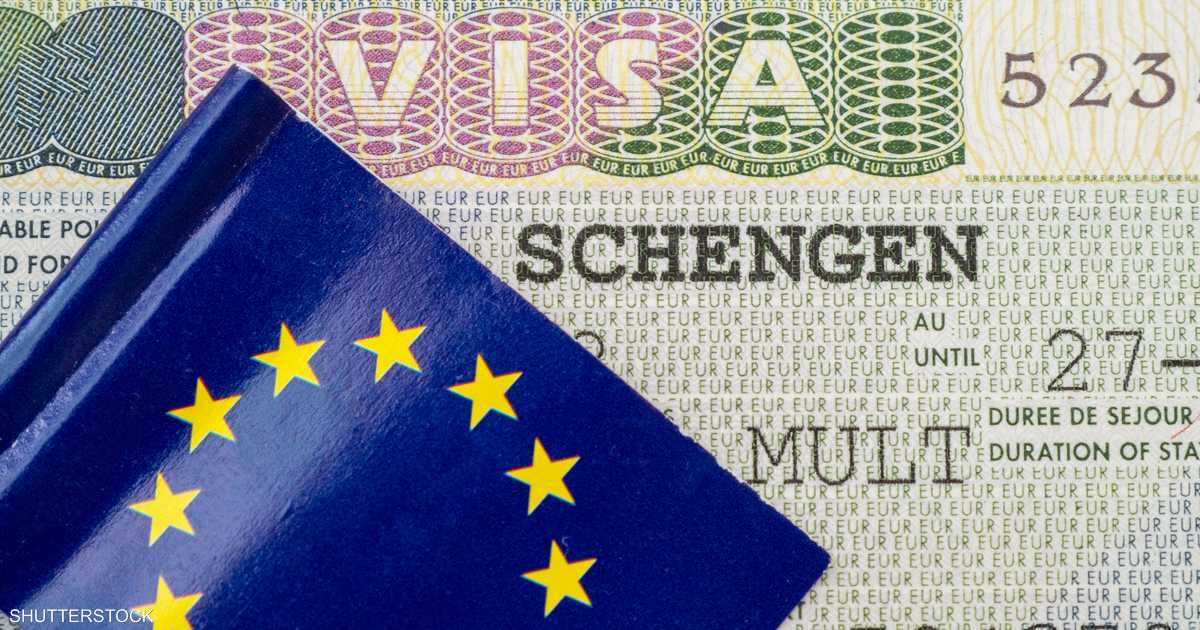 العالم اليوم - الاتحاد الأوروبي يعتمد التأشيرة الرقمية لدول منطقة "شنغن"