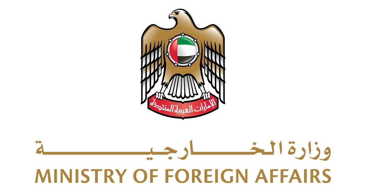 العالم اليوم - الإمارات تدين قصف إسرائيل محيط "المستشفى الأردني" في غزة