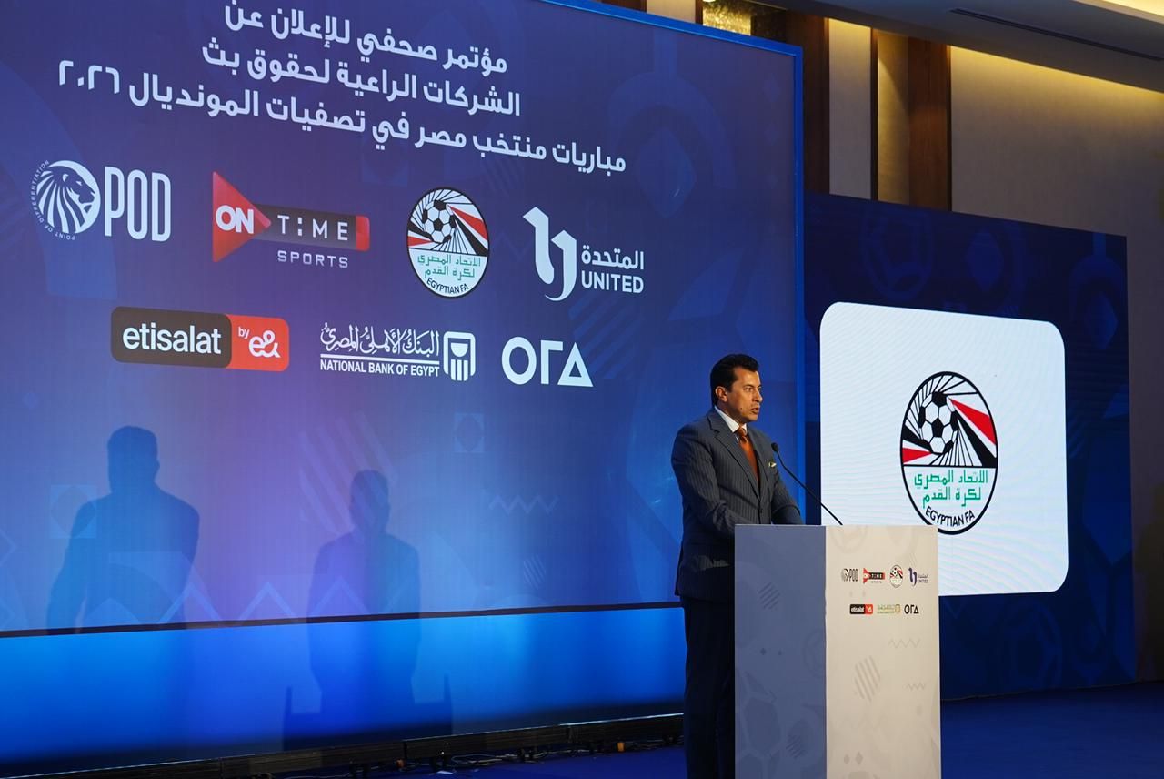 المتحدة تحصل على حقوق بث مباريات منتخب مصر فى تصفيات مونديال 2026 على مجموعة قنوات أون تايم سبورتس