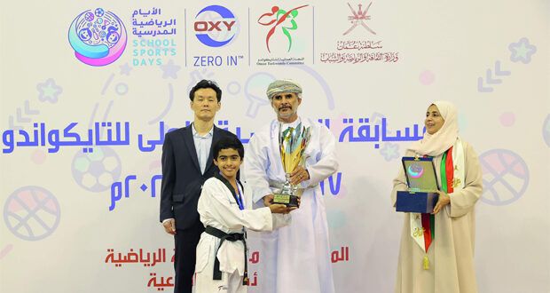 ختام منافسات البطولة المدرسية الأولى للتايكواندو