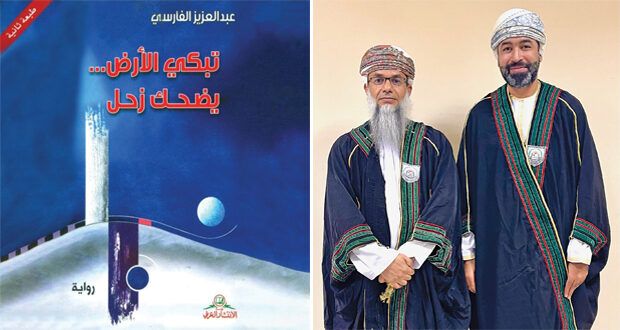 رسالة ماجستير عن رواية لعبدالعزيز الفارسي