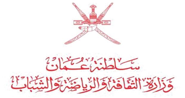 بتنظيم الثقافة والرياضة والشباب غدا.. حفل ختام جائزة الفنون بمتحف عمان عبر الزمان