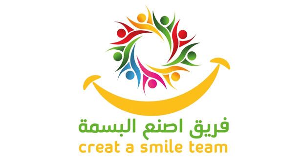 «اصنع البسمة» ينظم فعالية متنوعة الخميس المقبل