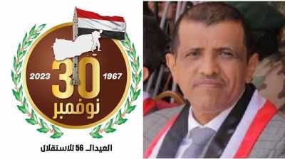 أخبار اليمن : الأمين العام يهنئ أبو راس بعيد الاستقلال ويؤكد أن اليمن ستنتصر على المحتلين الجدد