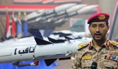 أخبار اليمن : بيان هـام للقوات المسلحة اليمنية