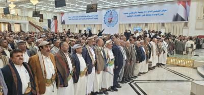 أخبار اليمن : هيئات المؤتمر تهنئ ابوراس وتؤكد أن اليمنيين سيكررون الانتصار على المحتلين الجديد