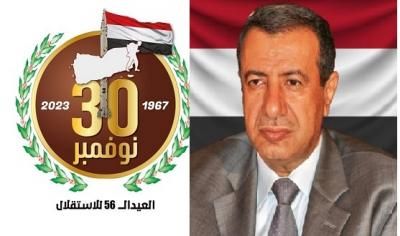 أخبار اليمن : إستحقاقا حتميا لتضحيات جسيمة .. قيادات سياسية تهنئ أبو راس بعيد الاستقلال