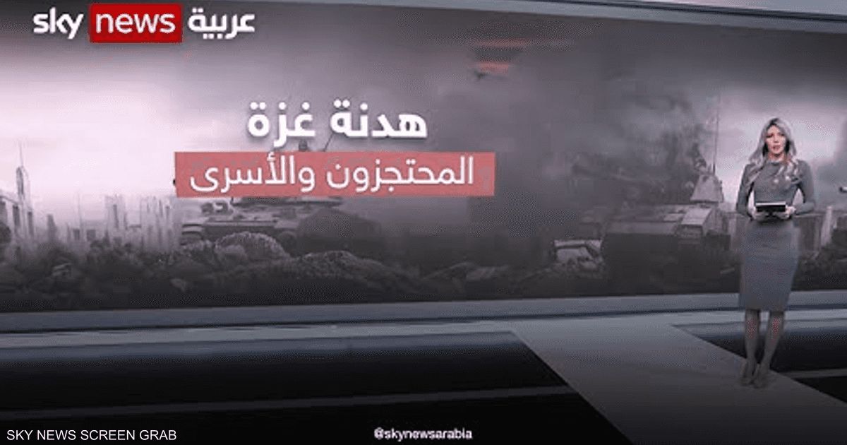 العالم اليوم - مكتب نتنياهو: استدعاء فريق الموساد من قطر