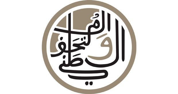 المتحف الوطني يدشن الموقع الإلكتروني باللغة الصينية