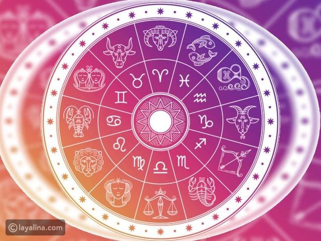 أبراج يوم الأحد 16 يوليو/ تموز 2023 العامة وفي الحب والعمل والصحة