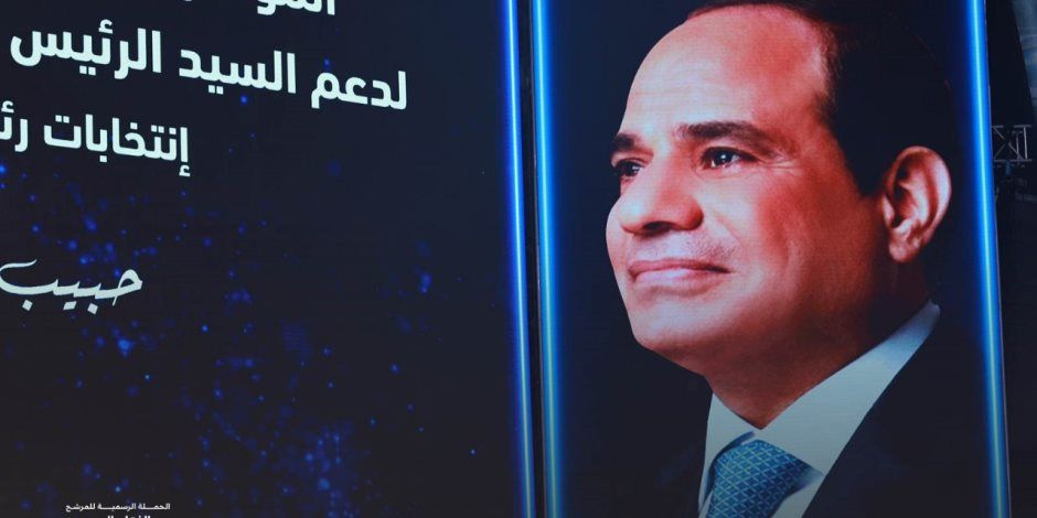 الحملة الرسمية للمرشح الرئاسي عبد الفتاح السيسي تشارك بالمؤتمر الجماهيري الحاشد لحزب مستقبل وطن